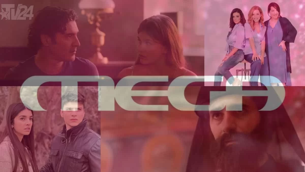 Φουλ της μυθοπλασίας στο Mega - Οι σειρές που θα παίξουν τη σεζόν 2022-2023