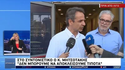 «Δεν μπορούμε να αποκλείσουμε τίποτα» - Ο Κυριάκος Μητσοτάκης άφησε ανοιχτό το ενδεχόμενο εμπρησμού