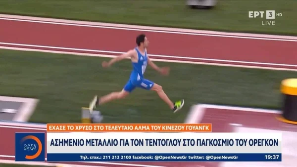 Μίλτος Τεντόγλου: Μία ανάσα πριν την πρώτη θέση - Κατέκτησε το ασημένιο μετάλλιο στο Παγκόσμιο Πρωτάθλημα Στίβου