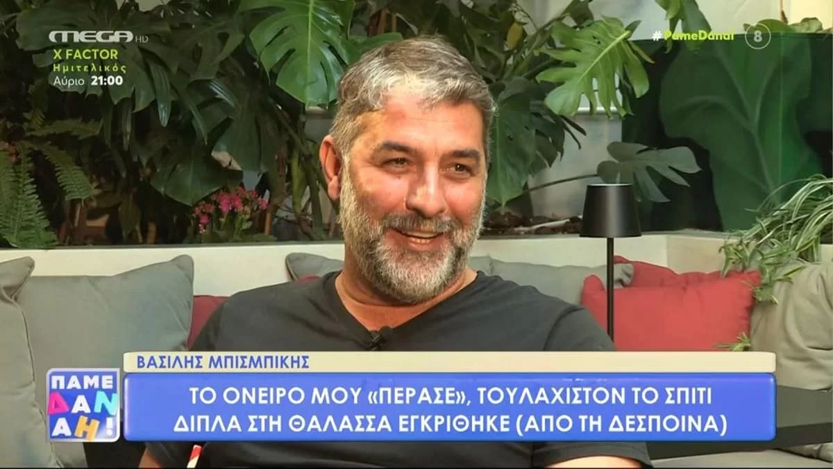 «Ξεπέρασαν τα όρια έγιναν σχεδόν χυδαίοι...» - Κόλαφος ο Μπισμπίκης για τη σχέση του με την Βανδή