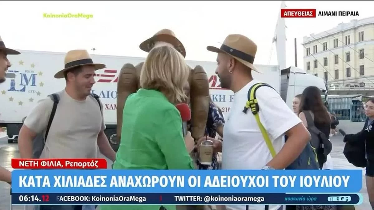 Κοινωνία ώρα mega: Καταντράπηκε η ρεπόρτερ - Άβολο περιστατικό με τουρίστες που πήγαιναν Μύκονο