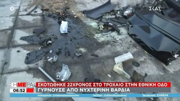 Τραγωδία στον Κηφισό: Απεγκλωβίστηκε νεκρός ο 22χρονος οδηγός