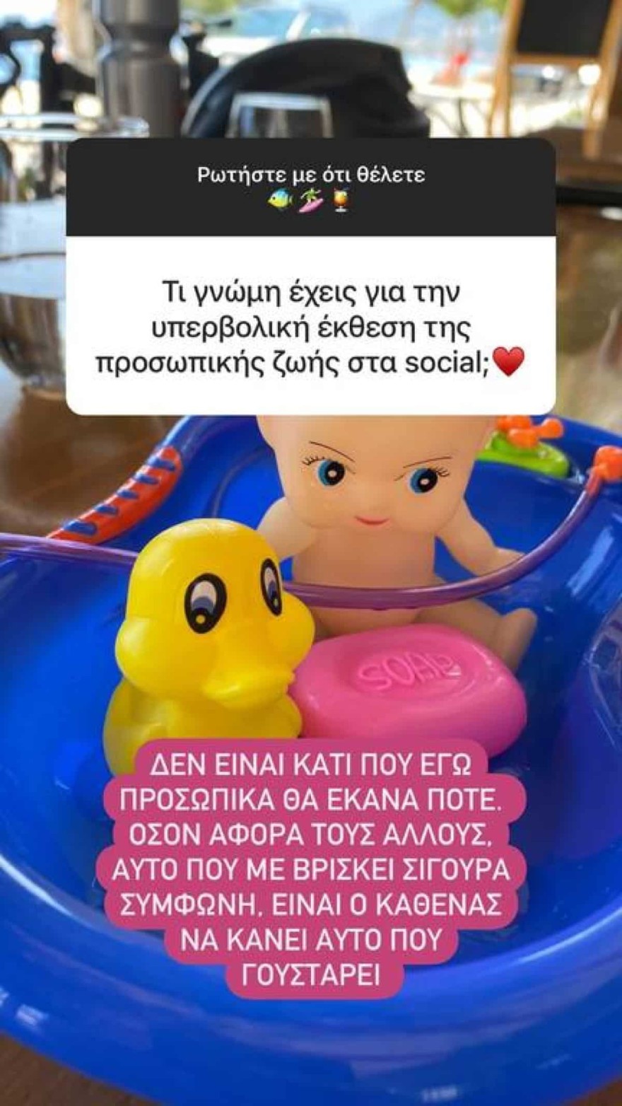 Η Νικολέττα Ράλλη απαντά στο Instagram