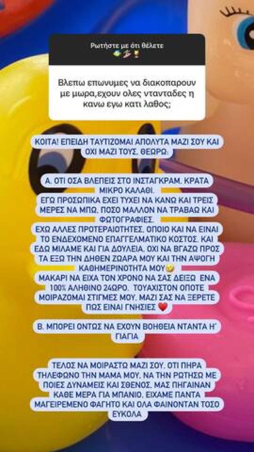 Νικολέττα Ράλλη