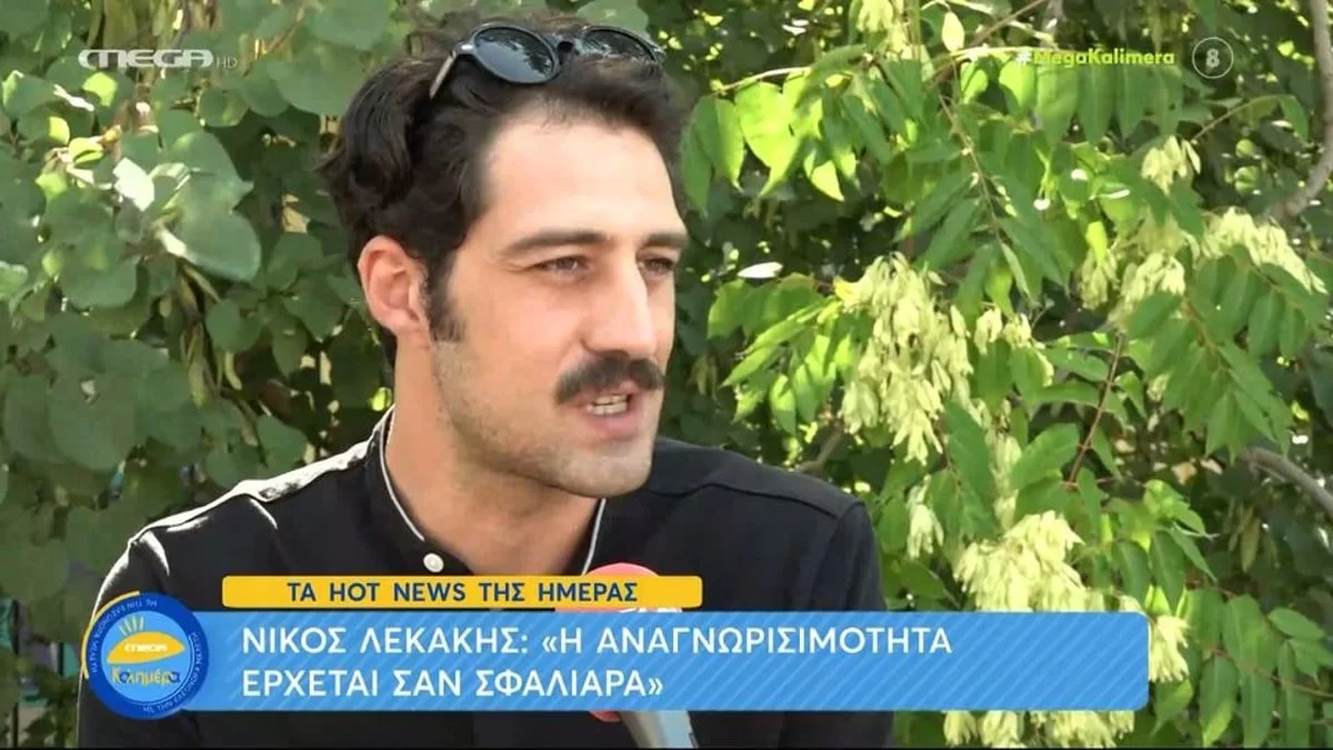 «Η δικαιοσύνη θα πρέπει να...» - Απασφάλισε ο Νίκος Λεκάκης για τις υποθέσεις του metoo