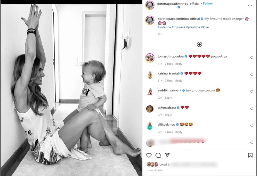  Ντορέττα Παπαδημητρίου με την μικρή της ανιψιά 