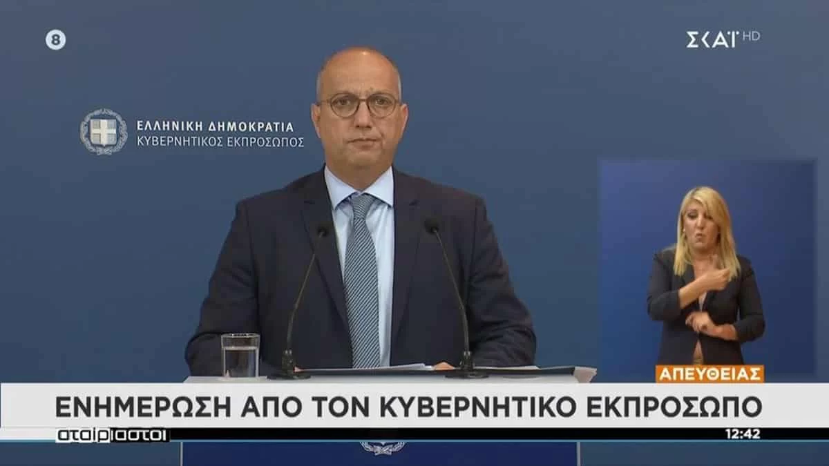 Φωτιά στην Πεντέλη: Σήμερα οι ανακοινώσεις για τις αποζημιώσεις των πληγέντων