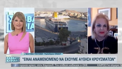 ''Καταπέλτης'' η Ματίνα Παγώνη για τον κορωνοϊό -  «Να πάτε διακοπές με μάσκα και...»