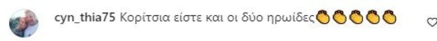 Κόσμος που θεωρεί πρότυπα Κούνεβα και Παλιοσπύρου