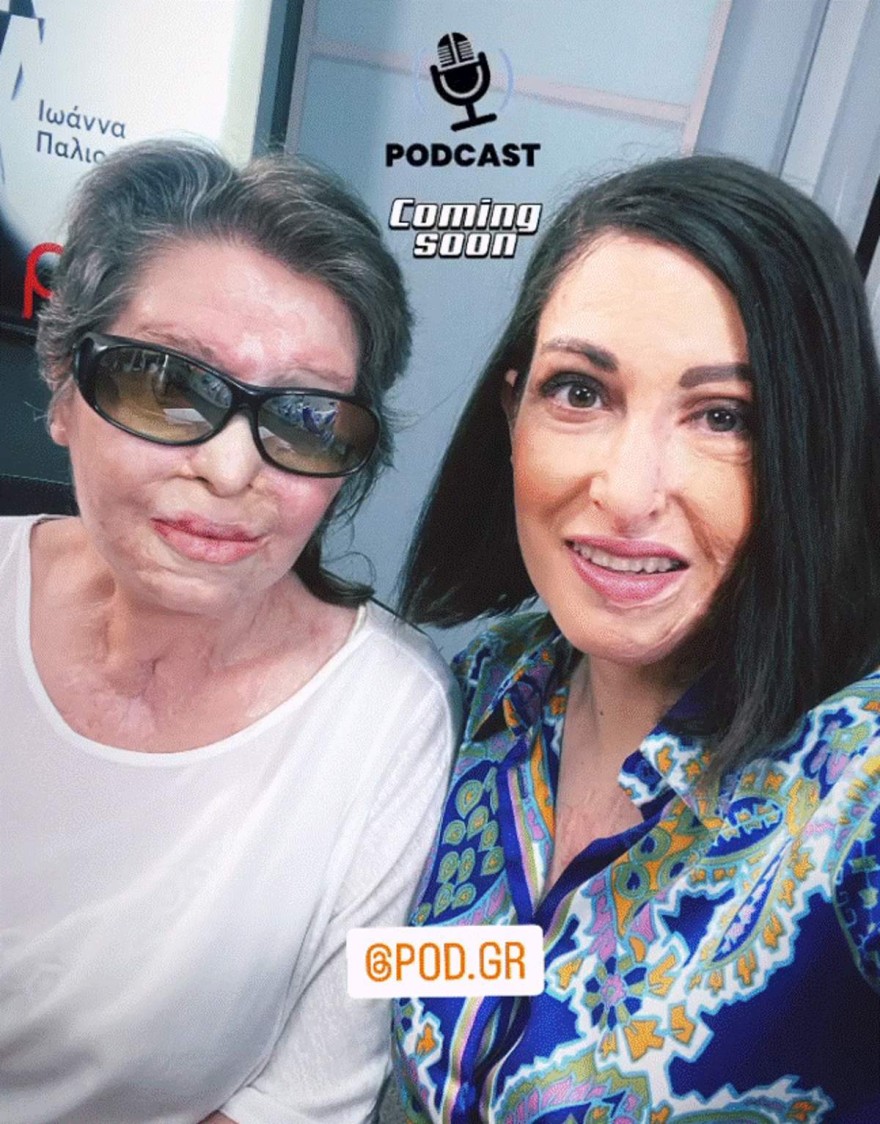 Ιωάννα Παλιοσπύρου