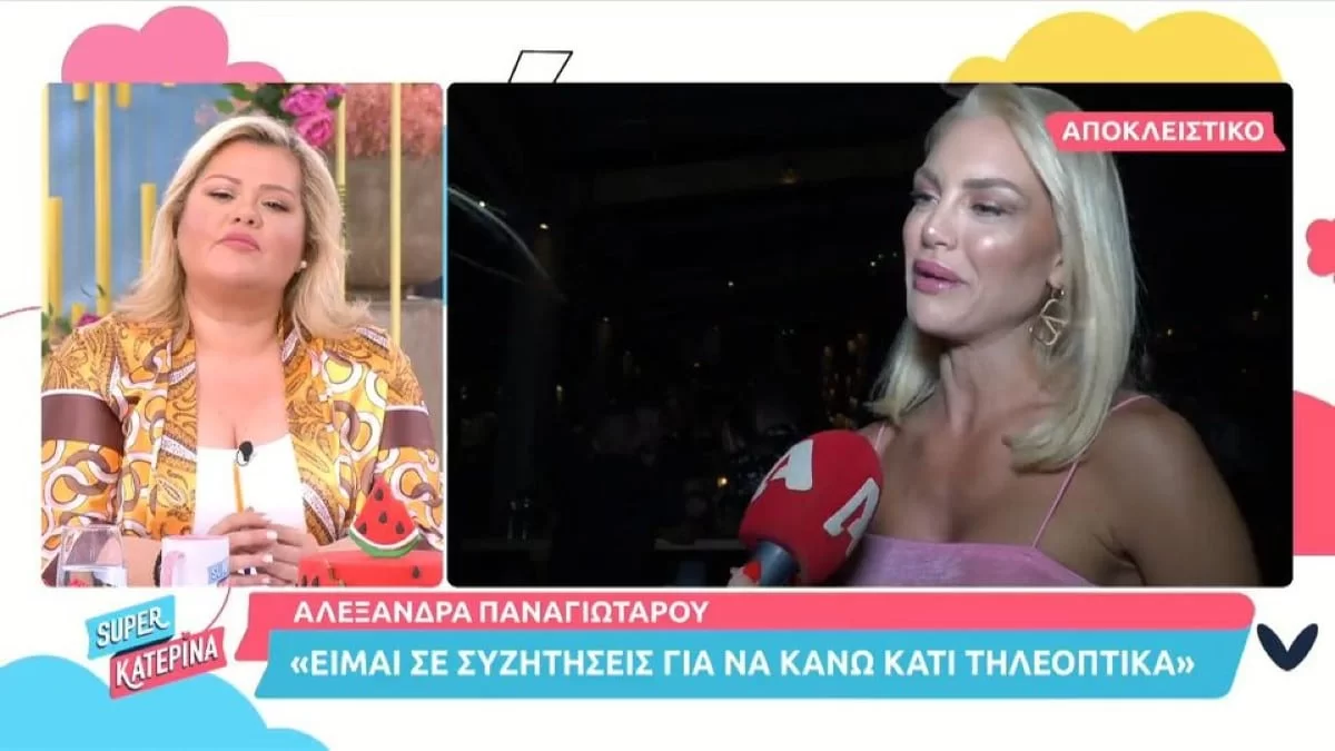 «Μόλις βγει από το παιχνίδι...» - Η Αλεξάνδρα Παναγιώταρου αποκαλύπτει το πρώτο πράγμα που θα κάνει με τον Στάθη Σχίζα
