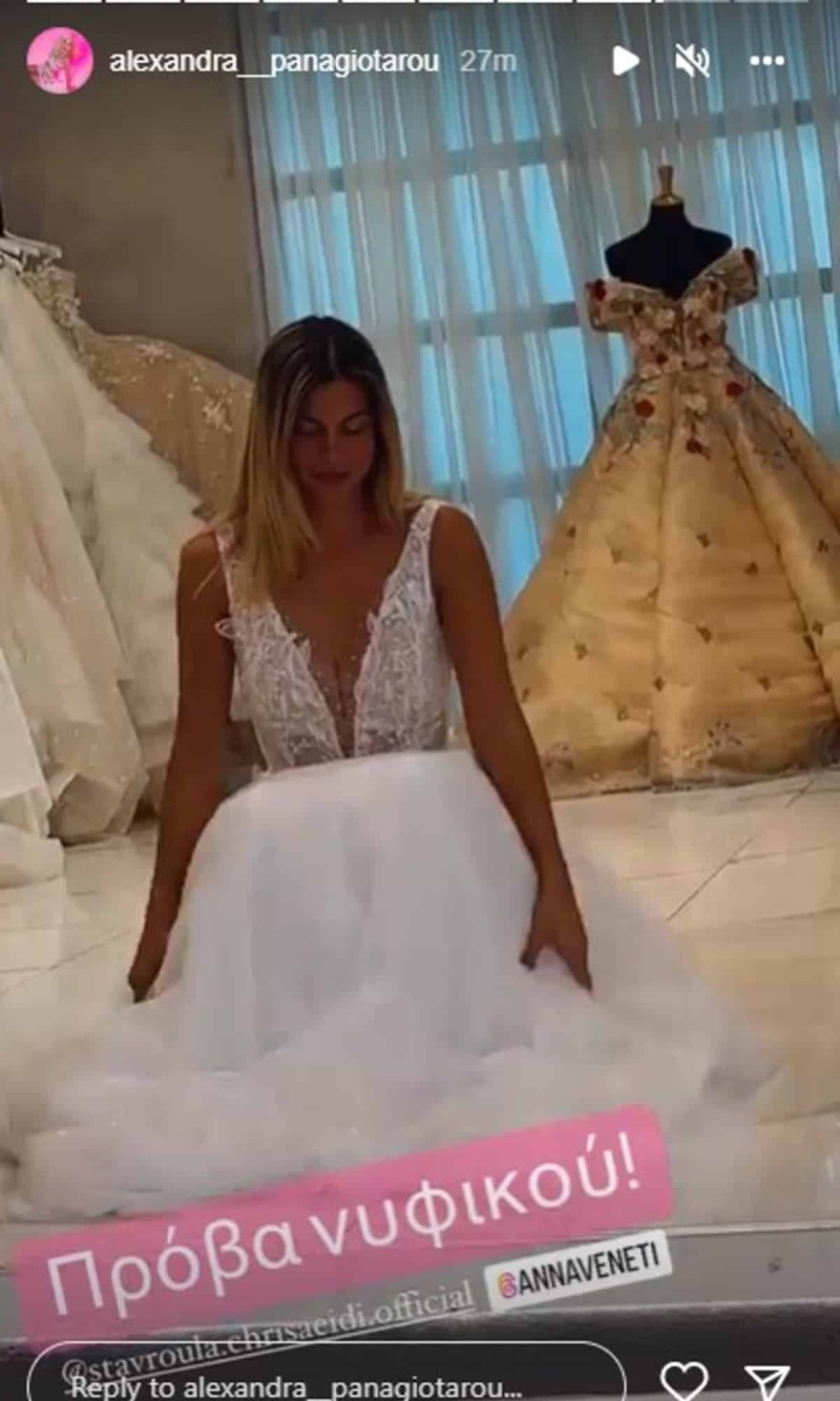 Μαζί στην πρόβα νυφικού Χρυσαειδή και Παναγιώταρου