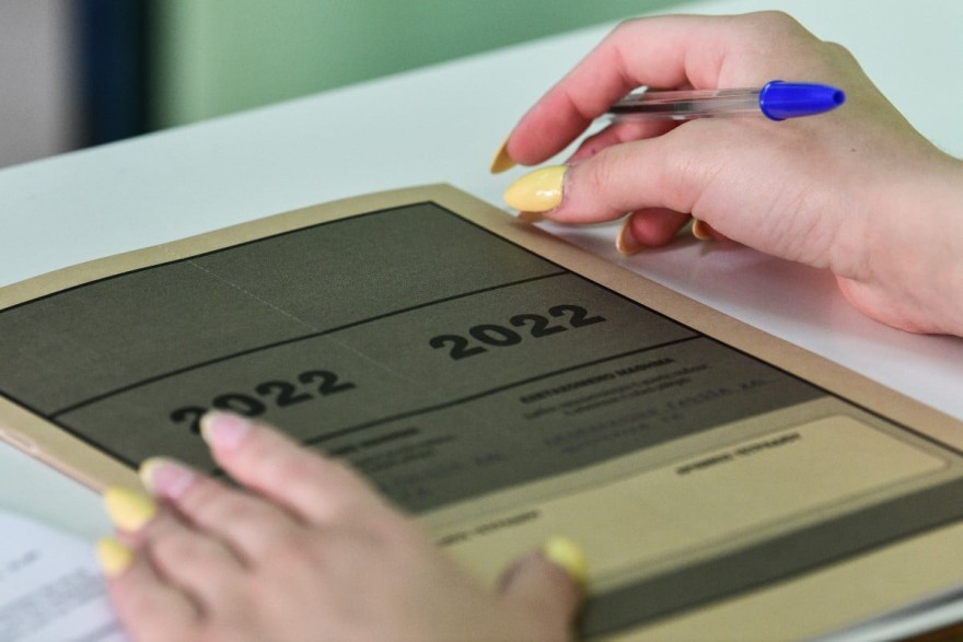 Πανελλήνιες - 2022