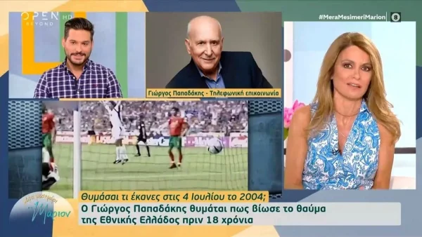 «Δεν έχετε φτήνια και..» - Το δημόσιο μπράβο του Γιώργου Παπαδάκη στη Μάριον Μιχελιδάκη και την εκπομπή της