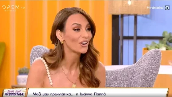 Αγνώριστη η Ιωάννα Παππά στην εκπομπή Ποιος είναι πρωϊνιάτικα - Εμφανίστηκε με κόκκινα μαλλιά