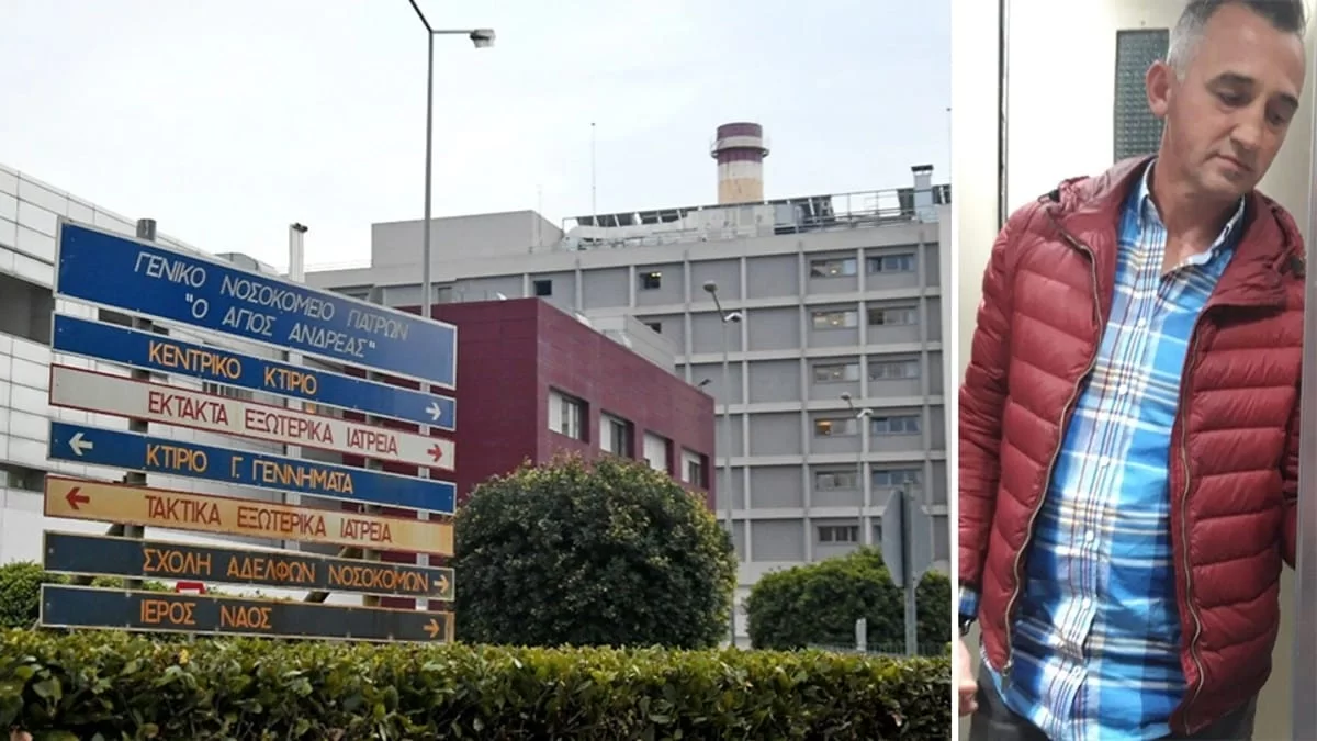 Πάτρα: 49χρονος άφησε την τελευταία του πνοή αβοήθητος έξω από νοσοκομείο