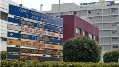 «Τον έδιωξαν χωρίς...» - Έξαλλος ο αδερφός του 49χρονου που πέθανε έξω από το νοσοκομείο