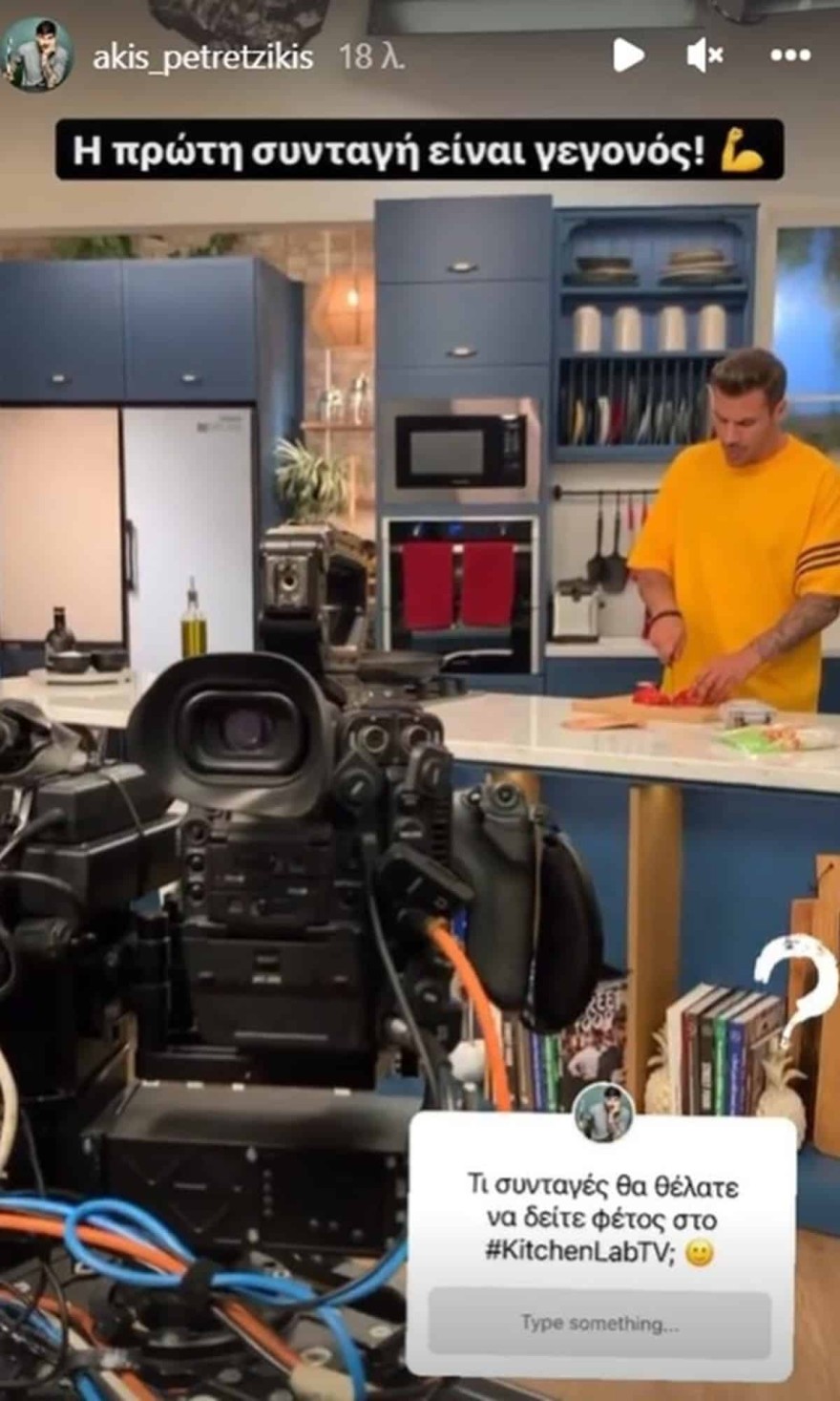 Έσκασαν τα ευχάριστα για τον Άκη Πετρετζίκη