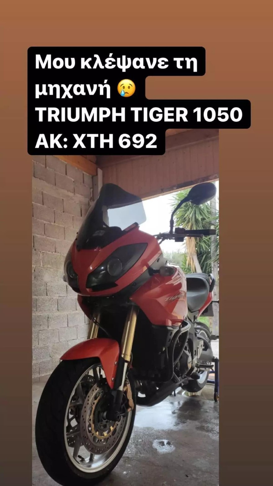 Πέτρος Λαγούτης