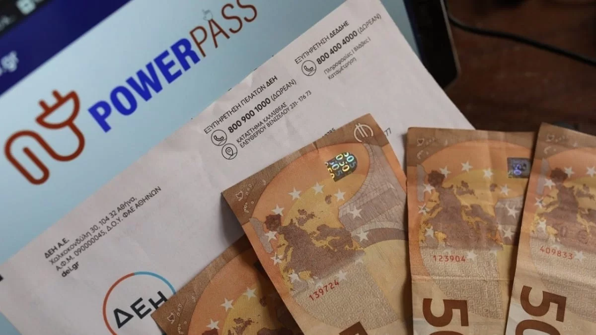 Power Pass: Αναρτήθηκαν τα ποσά των δικαιούχων