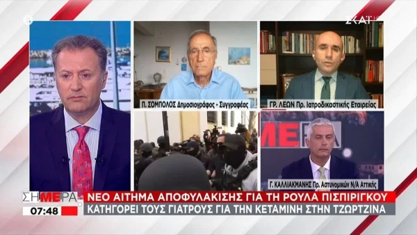 Πάτρα: «Όλα τα στοιχεία οδηγούν...» - ''Κόλαφος'' ο Γρηγόρης Λέων