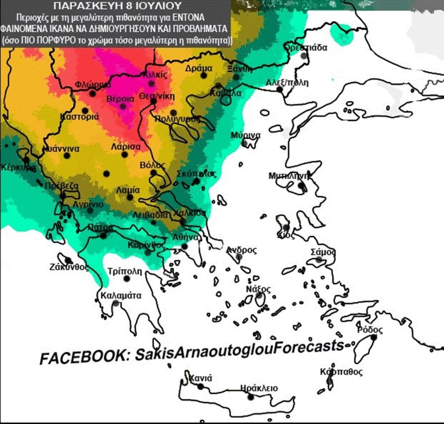 Πρόγνωση καιρού