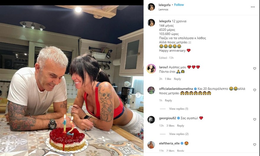 Ρόκκος και Λελέ