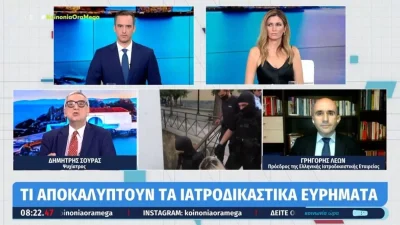 Τραγωδία Πάτρα: ''Δεν είναι άρρωστη'' - Ο ψυχολόγος Σούρας αποκαλύπτει για την Πισπιρίγκου