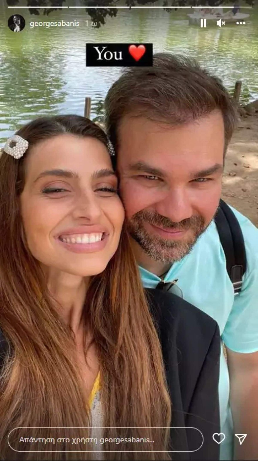 Γιώργος Σαμπάνης - Ιωάννα Σαρρή