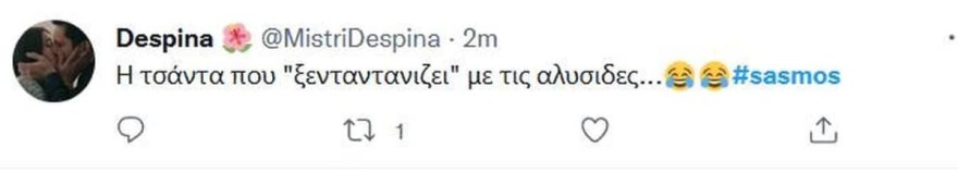 Χαμός στο twitter με την Καλλιόπη και την τσάντα της