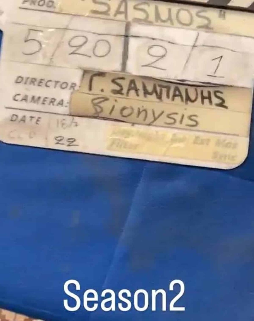 Φωτογραφία από τα γυρίσματα του Σασμού