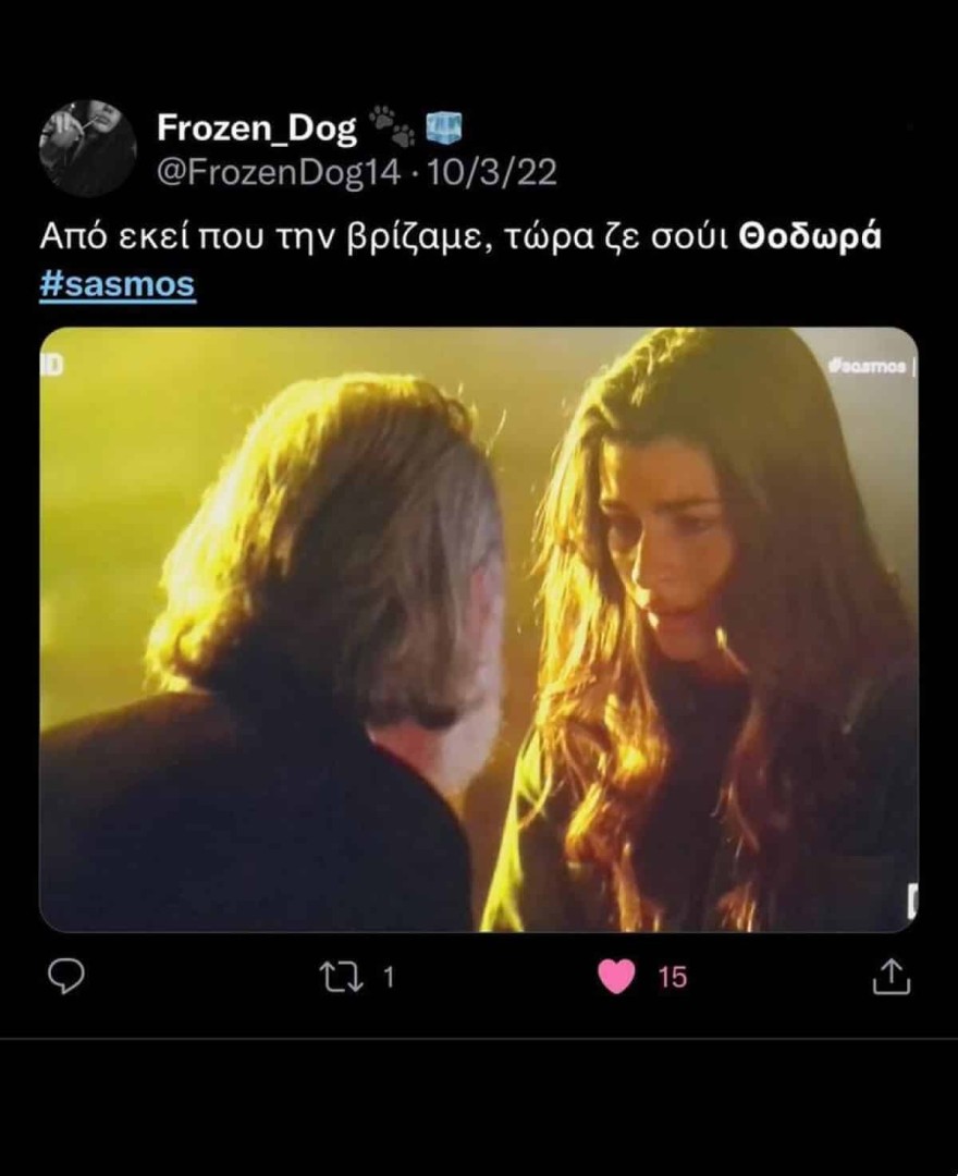 Δανάη Παππά - Twitter