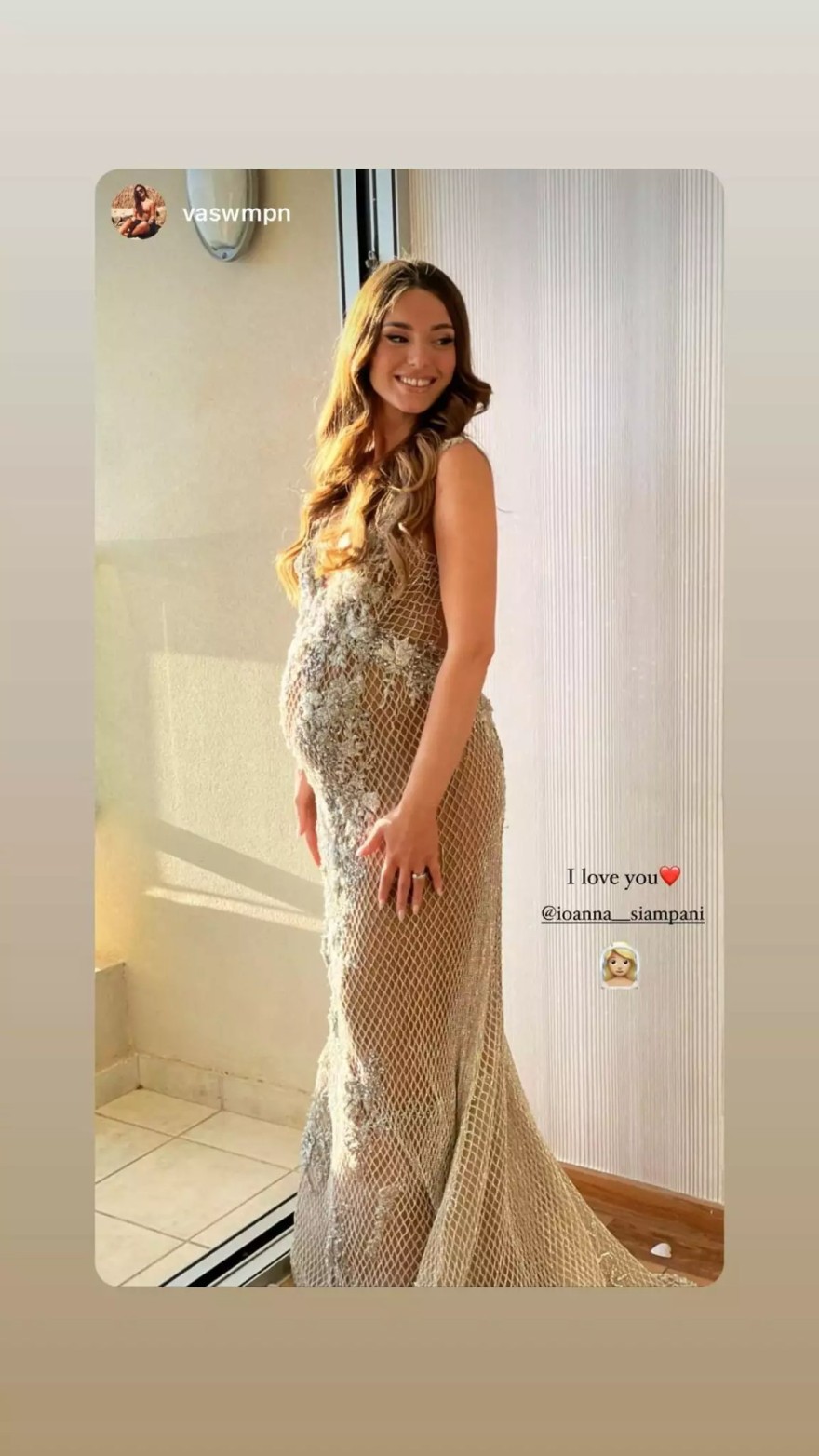 Ιωάννα Σιαμπάνη - Νύφη