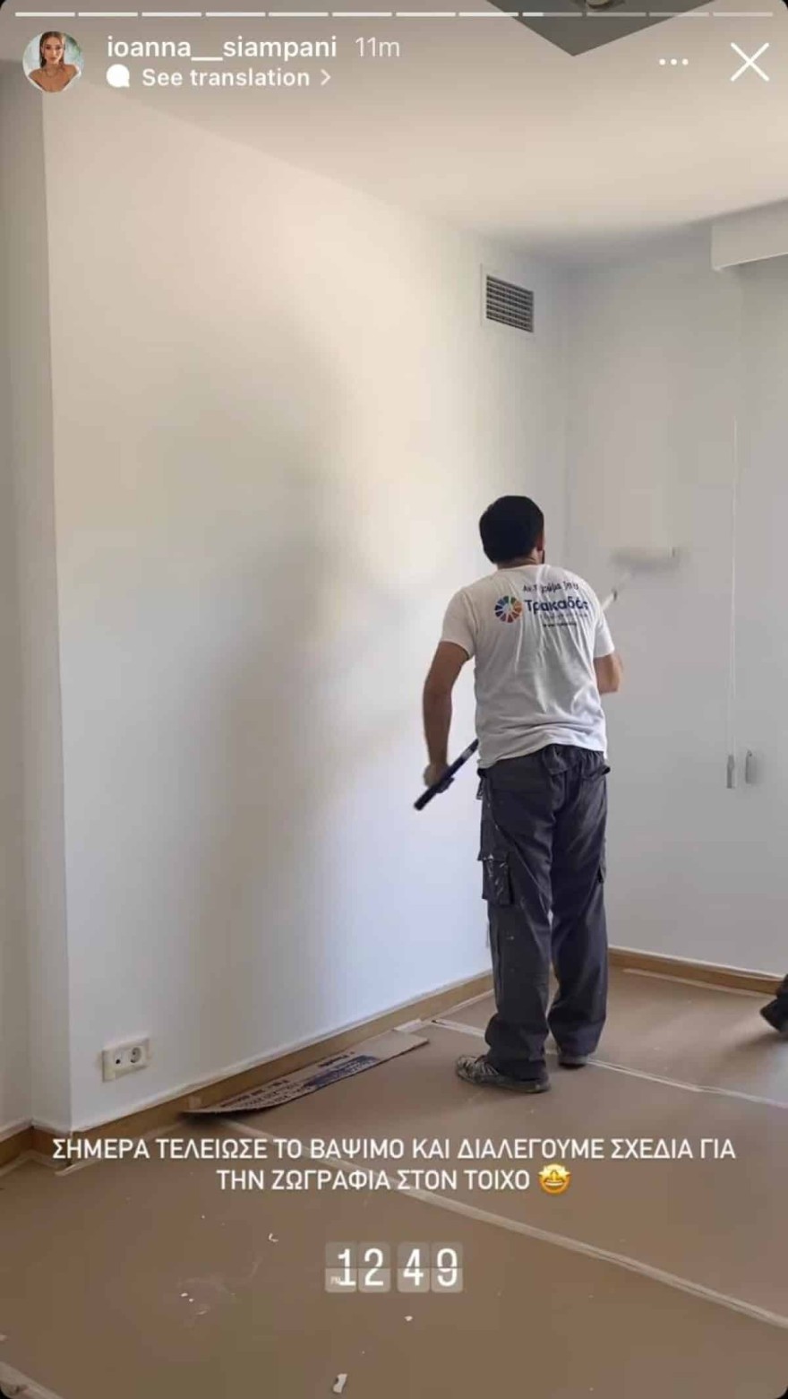 Το παιδικό δωμάτιο που ετοιμάζει η Σιαμπάνη για το μωρό της