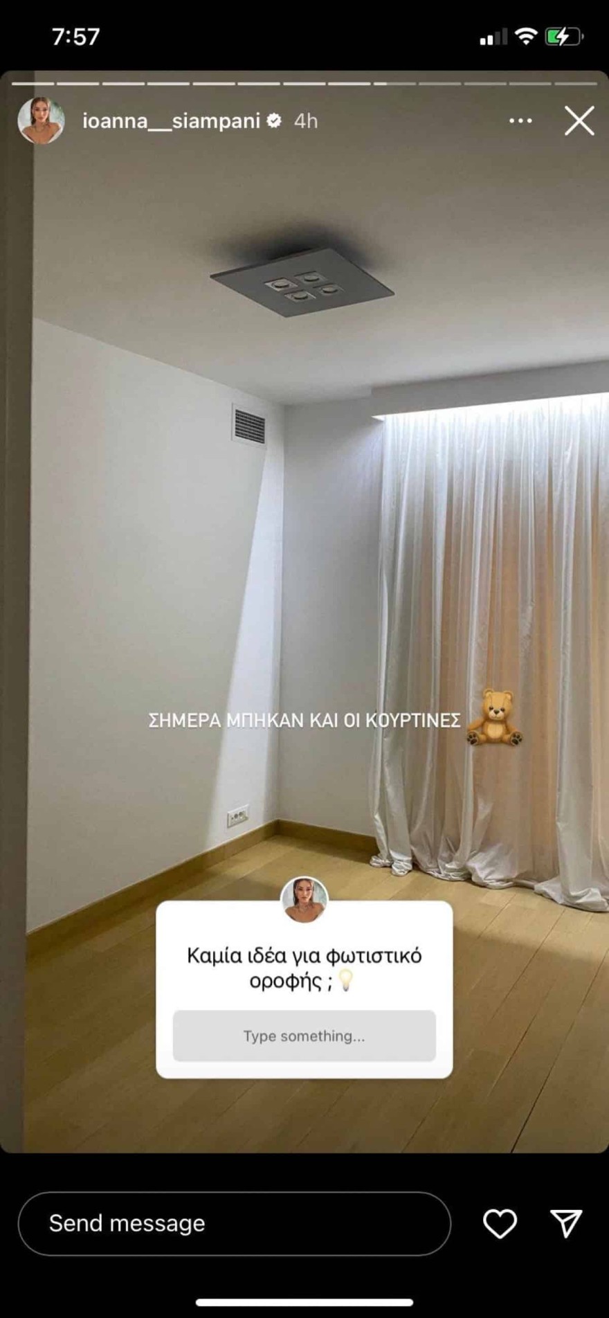 Οι λεπτομέρειες του παιδικού δωματίου της Ιωάννας Σιαμπάνη