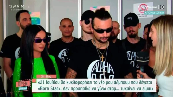 «Κατάλαβα ότι είμαι μ@λ@κας» - Ο Sin Boy επέστρεψε στην Ελλάδα με νέα σχέδια