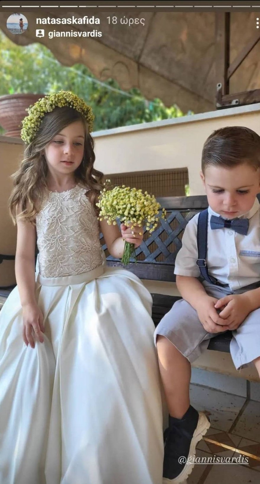 Τα παιδιά του Γιάννη Βαρδή