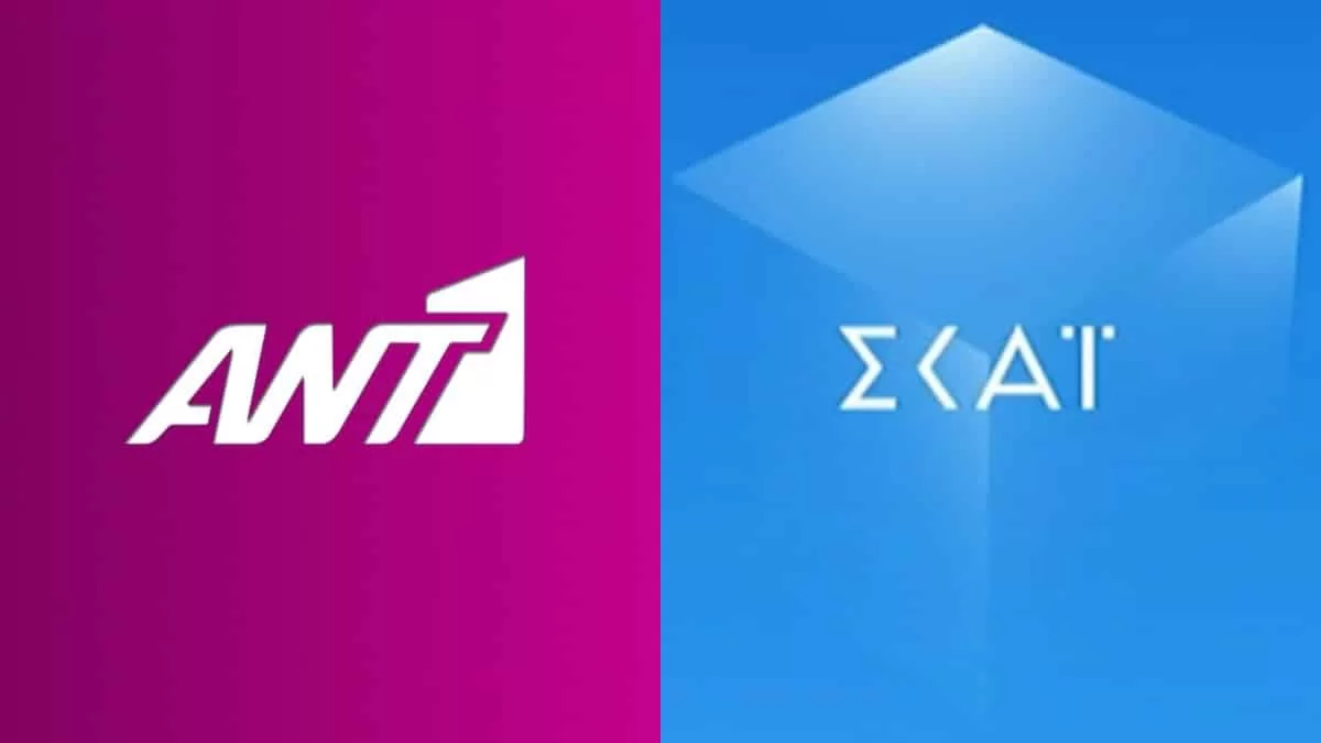 Από τον ΣΚΑΙ στον ΑΝΤ1 - Μεταγραφή "σεισμός" για γνωστή δημοσιογράφο