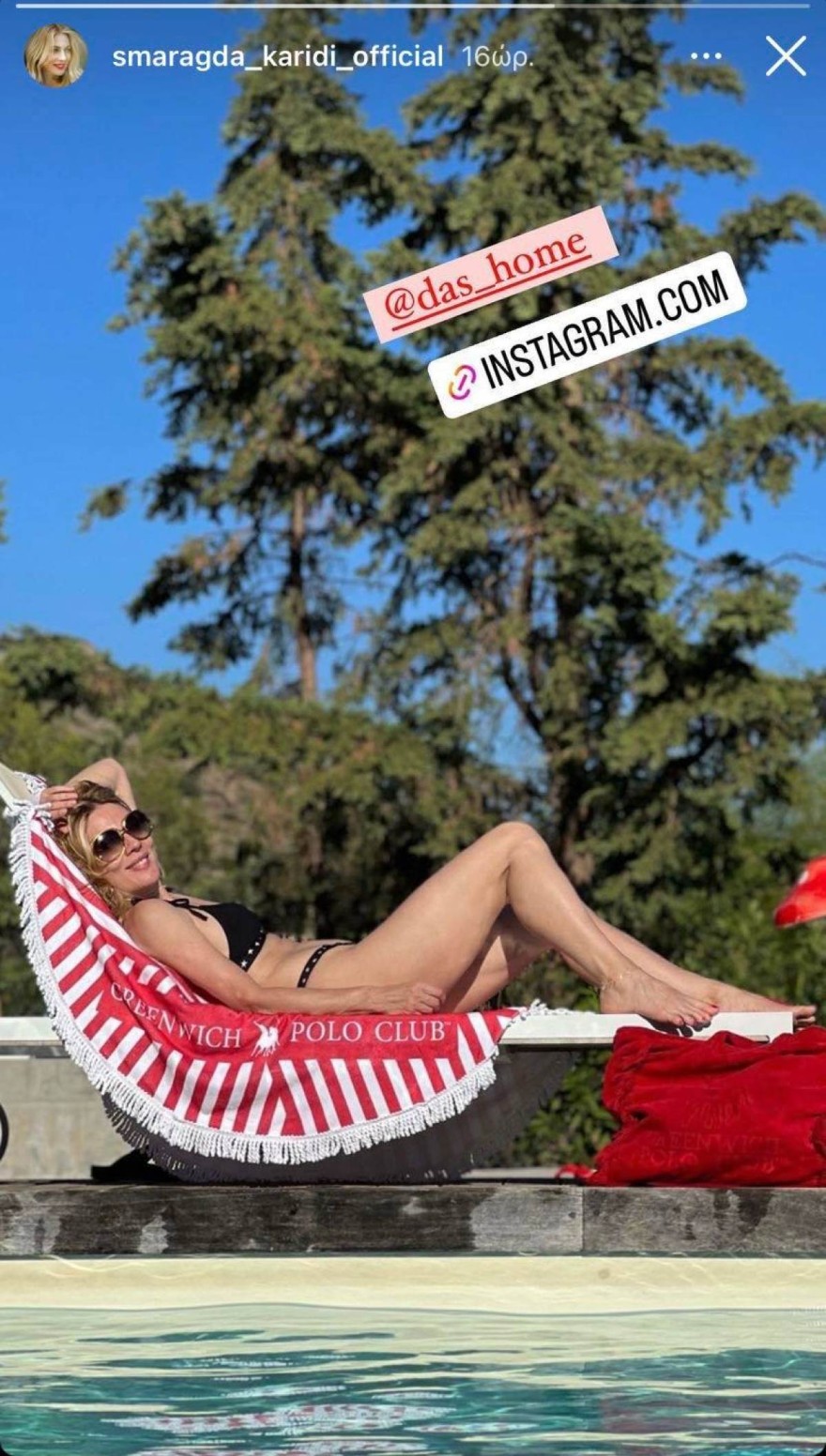 Σμαράγδα Καρύδη