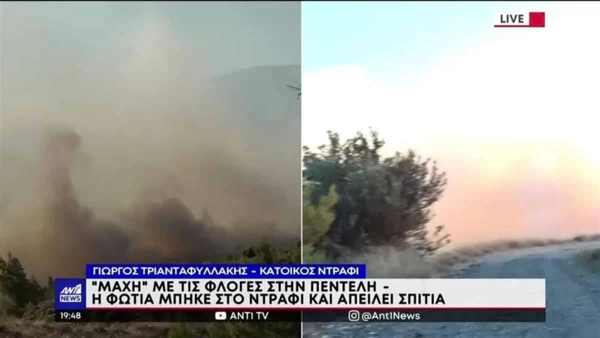 Φωτιά Πεντέλη: Ζημιές σε σπίτια - Εκκενώθηκε το Αστεροσκοπείο και το «Παίδων»