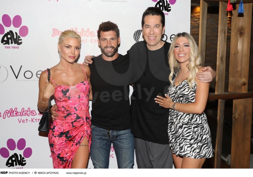 Στάθης Σχίζας - Αλεξάνδρα Παναγιώταρου