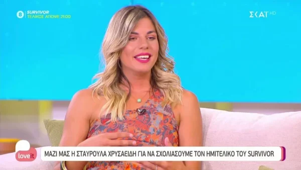 ''Δεν μπορώ να καταλάβω γιατί παρεξηγήθηκε...'': Η Σταυρούλα απαντάει για το καρφί «Εγώ δεν έχω πλούσιο άντρα» προς την Ασημίνα