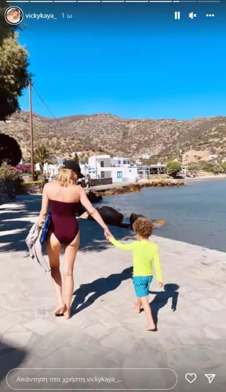 Η φωτογραφία της Καγιά με τον γιο της