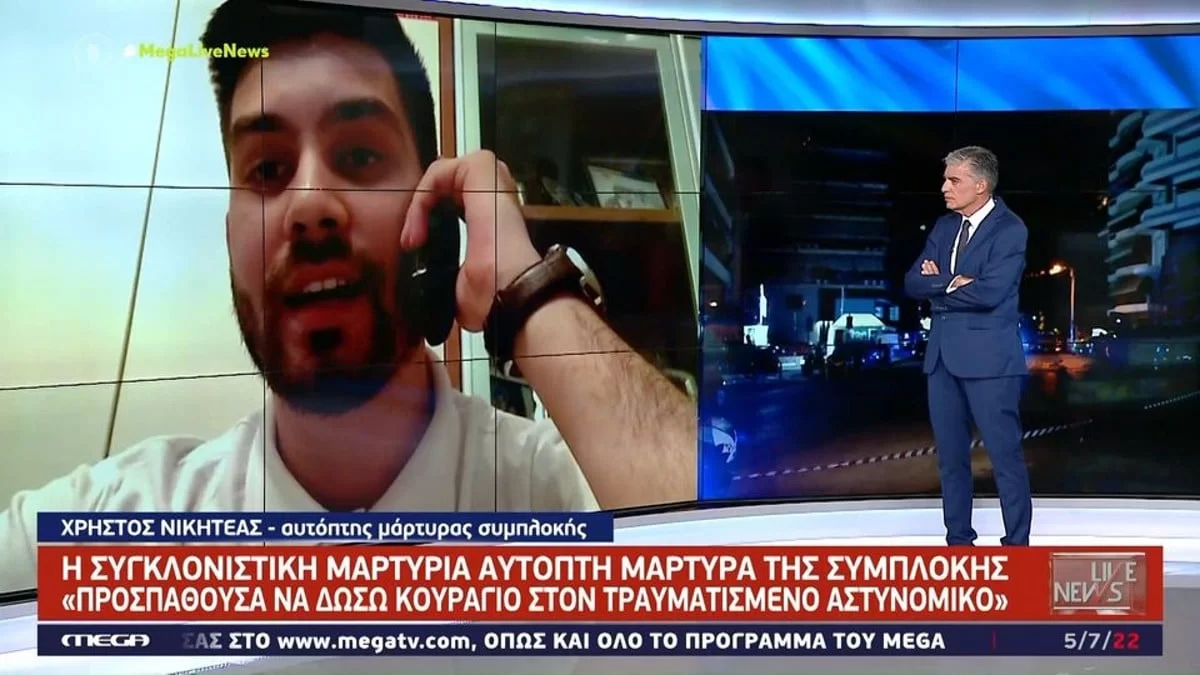 Συμπλοκή Πατήσια: «Έλεγε για τη γυναίκα και την μπέμπα του» - Συγκλονίζει ο αυτόπτης μάρτυρας του αιματηρού φονικού