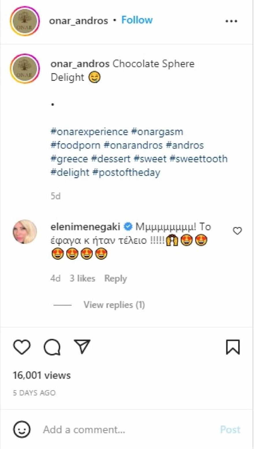 Το σχόλιο της Ελένης Μενεγάκη