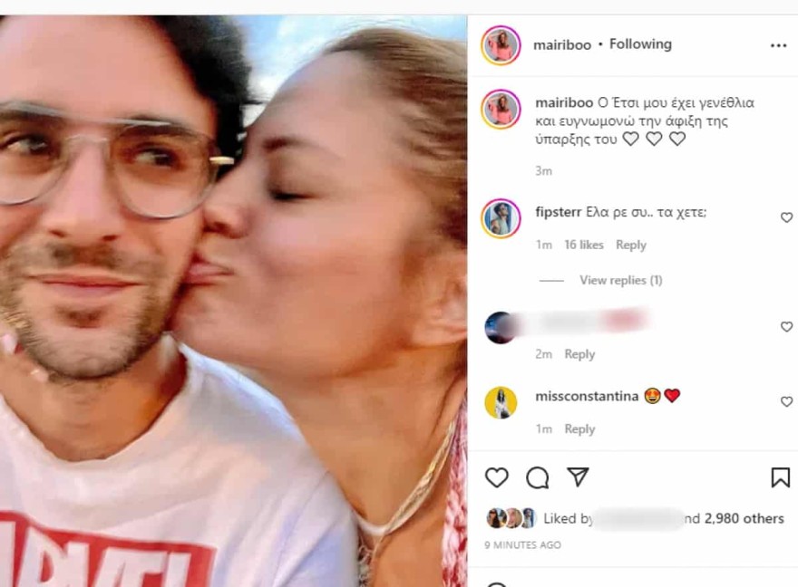 Μαίρη Συνατσάκη και Ίαν Στρατής