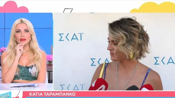 Έχει ανεβάσει πολύ τον πήχη - Η θέση που διεκδικεί η Κάτια Ταραμπανκό σε εκπομπή