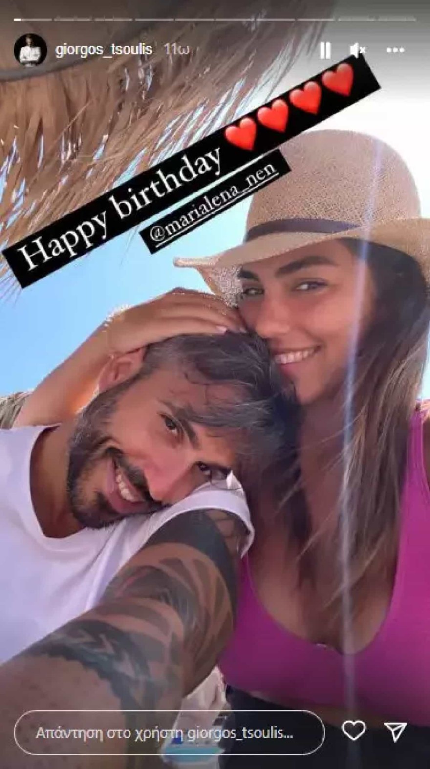 Οι ευχές του Γιώργου Τσούλη στη σύζυγό του Μαριαλένα