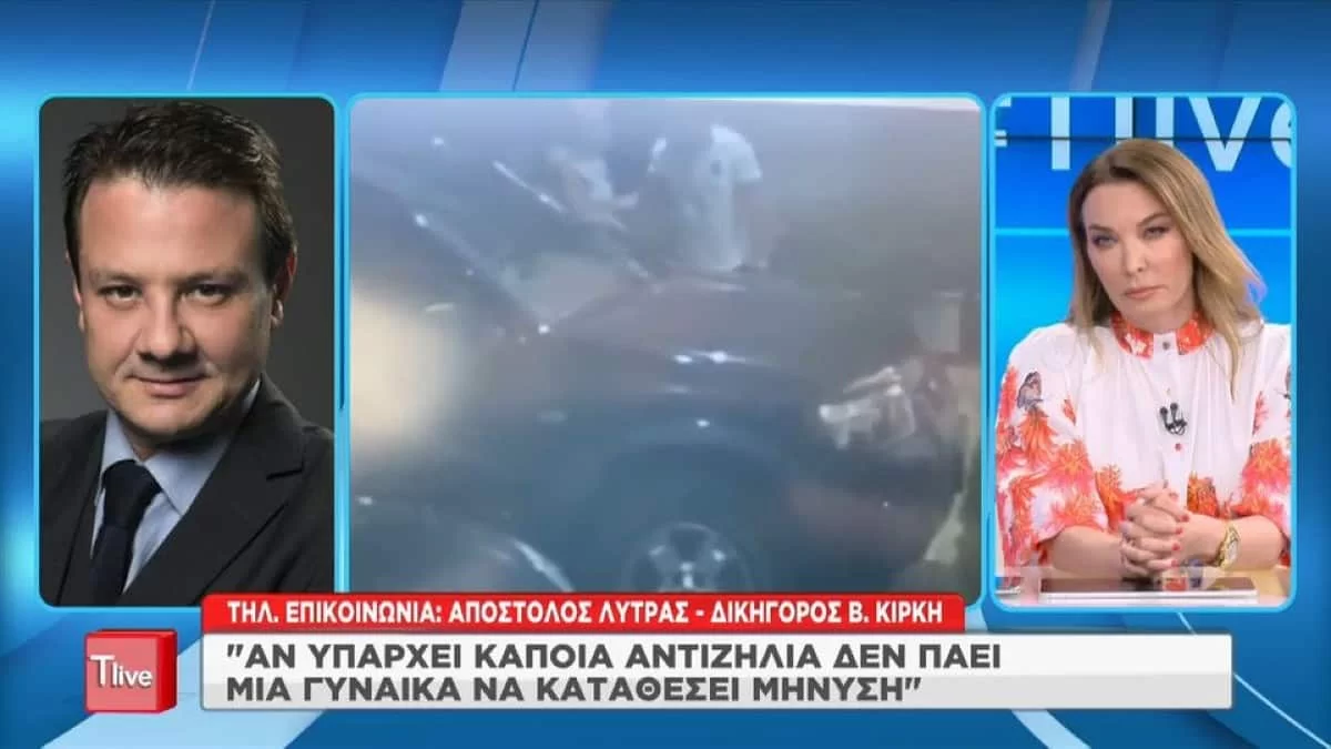 «Αυτά που λέει είναι εναντίον του» - "Κόλαφος" ο δικηγόρος της Βαρβάρας Κίρκη για τον Θέμη Αδαμαντίδη