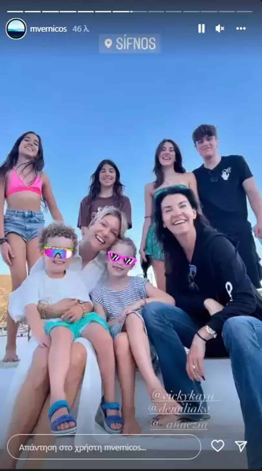 Βίκυ Καγιά – Μαρίνα Βερνίκου